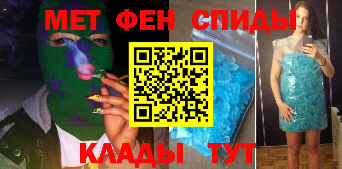 COCAIN Камень-на-Оби