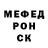 Метамфетамин кристалл Nik Korolev