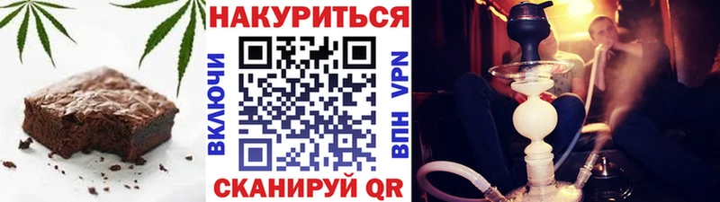 Еда ТГК марихуана  где можно купить   Камень-на-Оби 