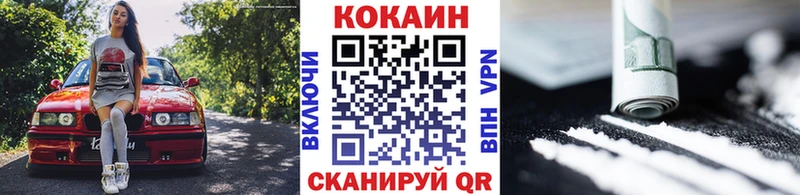 OMG   Камень-на-Оби  COCAIN Перу 
