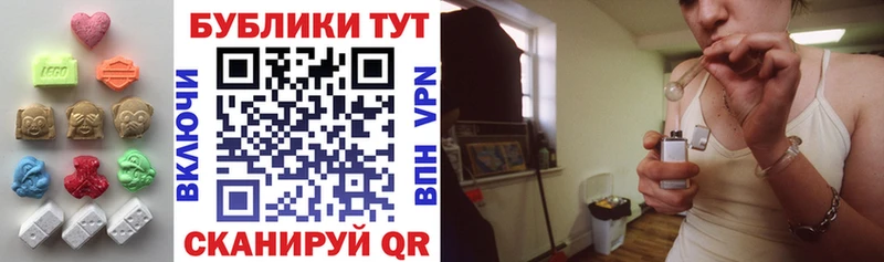 ЭКСТАЗИ круглые  где купить   omg зеркало  Камень-на-Оби 