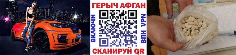 ГЕРОИН Heroin  Камень-на-Оби 