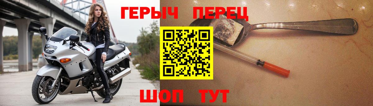 Героин белый Камень-на-Оби