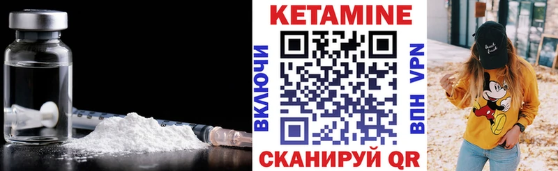 Кетамин ketamine  купить   Камень-на-Оби 