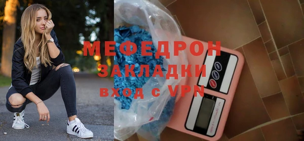 экстази Навашино
