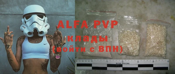 a pvp Вязники