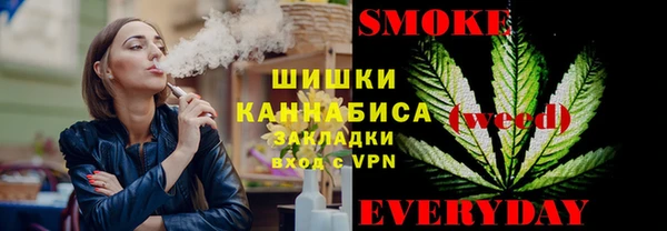 мескалин Михайловск