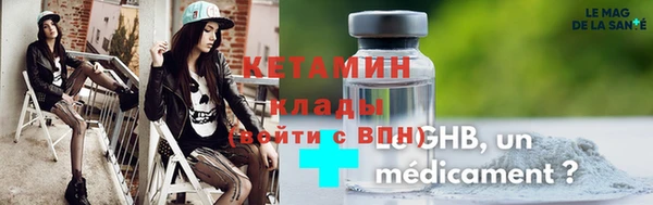 меф VHQ Михайловка