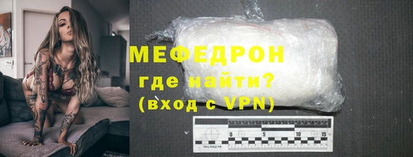 меф VHQ Михайловка