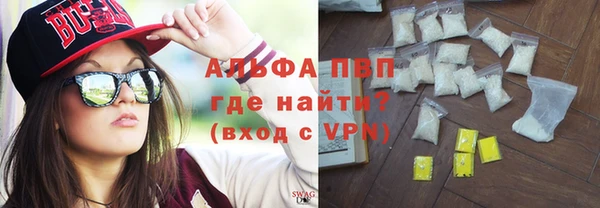 мескалин Михайловск