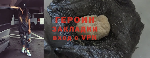2c-b Надым