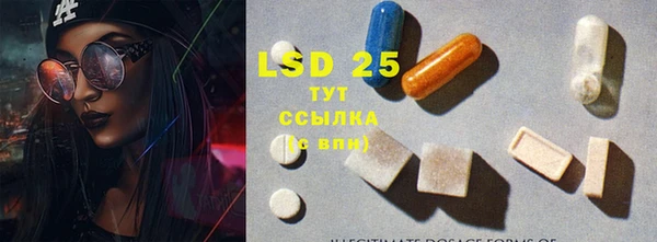меф VHQ Михайловка