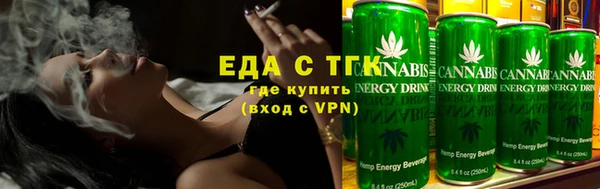 меф VHQ Михайловка