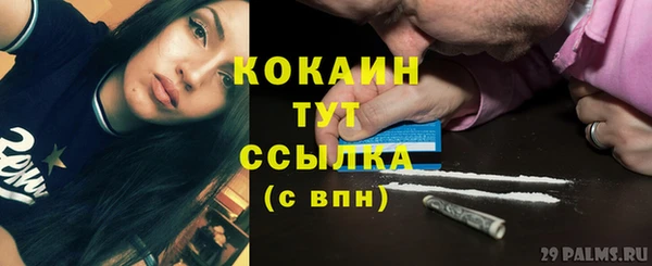 мескалин Михайловск