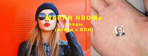 2c-b Надым