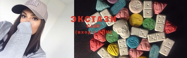 экстази Навашино
