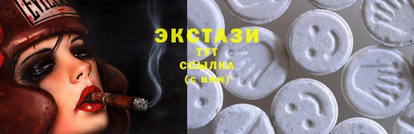 COCAINE Вязьма