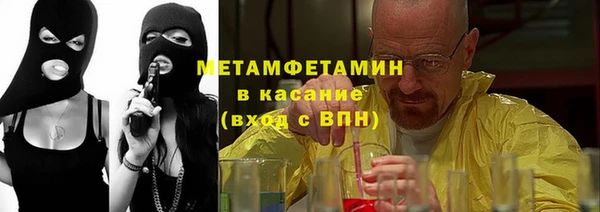 экстази Навашино