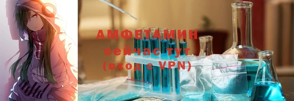 экстази Навашино