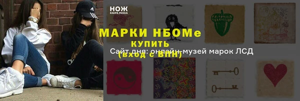 2c-b Надым