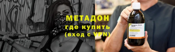 Альфа ПВП Наволоки