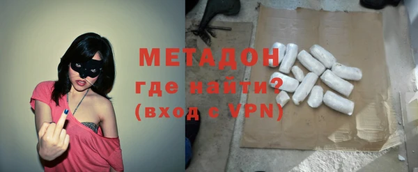 Альфа ПВП Наволоки