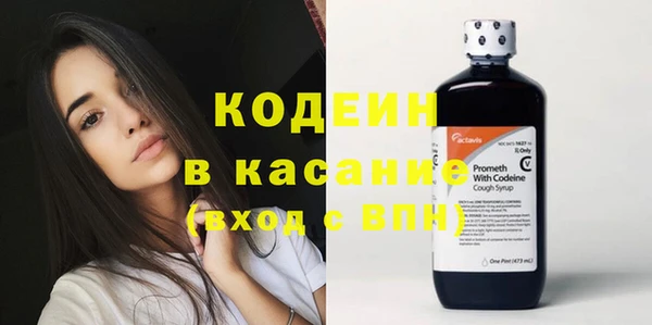 мескалин Михайловск