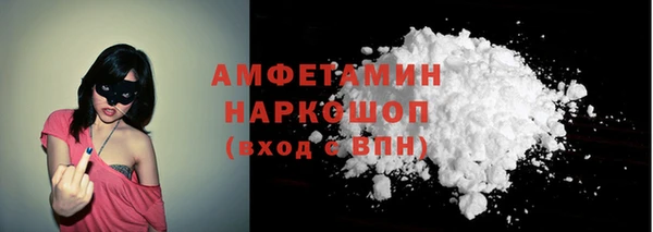 Альфа ПВП Наволоки