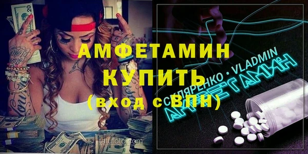 Альфа ПВП Наволоки