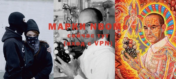 меф VHQ Михайловка