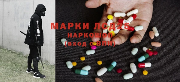мескалин Михайловск