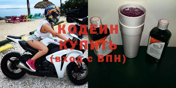 Альфа ПВП Наволоки