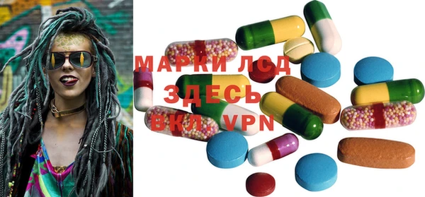 меф VHQ Михайловка
