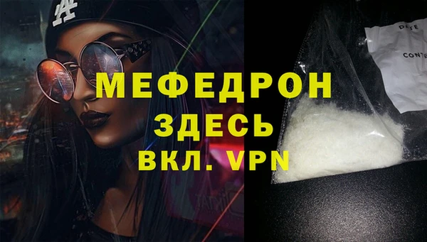экстази Навашино