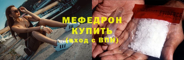 меф VHQ Михайловка