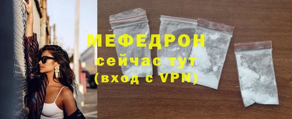 меф VHQ Михайловка