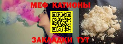мефедрон Будённовск