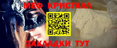 марки nbome Бузулук