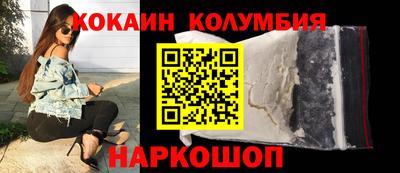 мефедрон Будённовск