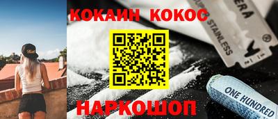 марки nbome Бузулук