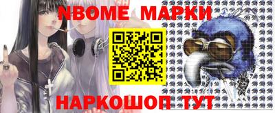 PSILOCYBIN Абинск