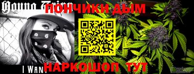 мефедрон Будённовск
