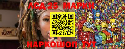 марки nbome Бузулук