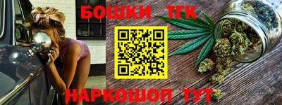 мефедрон Будённовск