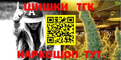 мяу мяу мука Бугуруслан