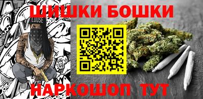 мефедрон Будённовск