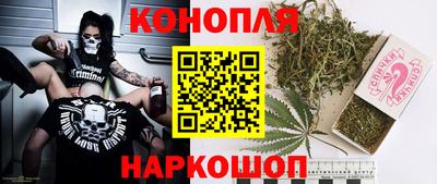 мефедрон Будённовск