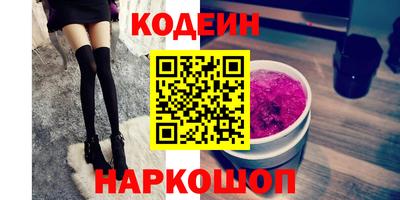 мефедрон Будённовск