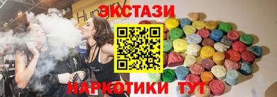 марки nbome Бузулук
