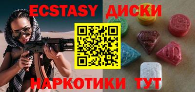 мяу мяу мука Бугуруслан